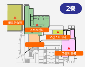층별 안내 이미지 2