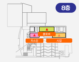 층별 안내 이미지 8